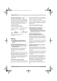Страница 157