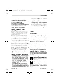 Страница 158