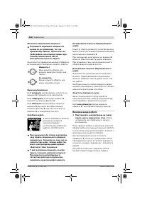 Страница 159
