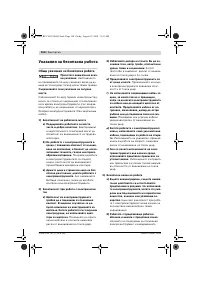 Страница 169