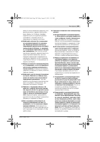 Страница 170