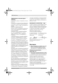 Страница 173