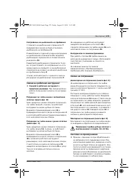 Страница 174