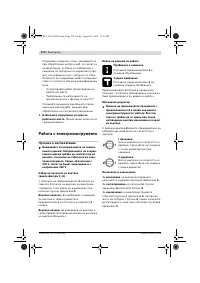 Страница 175