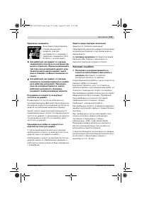 Страница 176