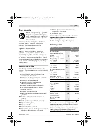 Страница 180