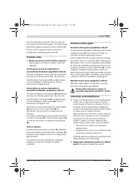 Страница 182