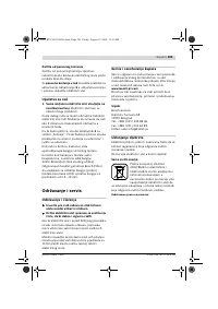 Страница 184