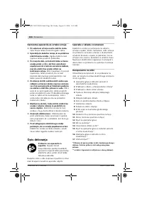 Страница 187