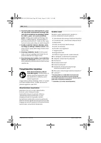 Страница 203