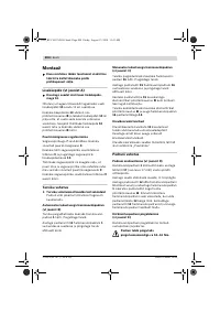 Страница 205