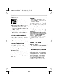 Страница 207