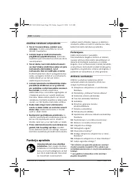 Страница 211