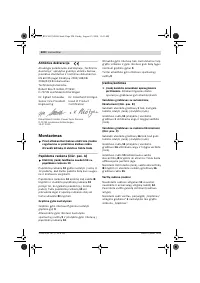 Страница 221
