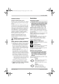 Страница 222