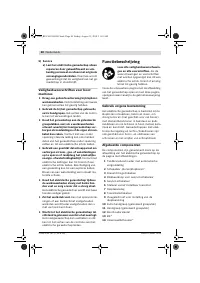 Страница 61