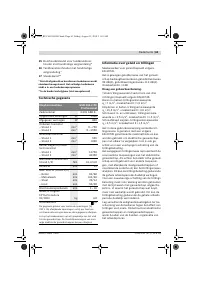 Страница 62