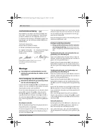 Страница 63