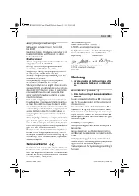 Страница 84