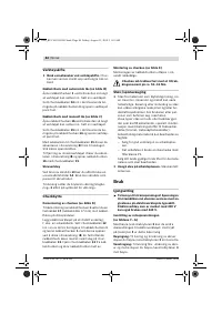 Страница 85