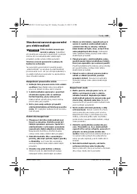 Страница 105