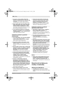 Страница 106