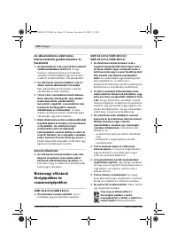 Страница 122