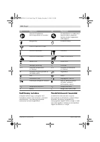 Страница 124