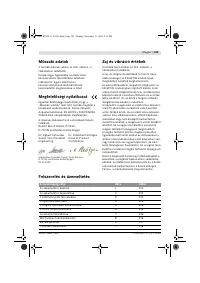 Страница 125