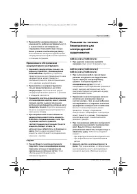 Страница 129