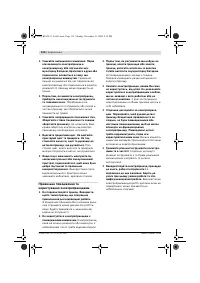 Страница 136