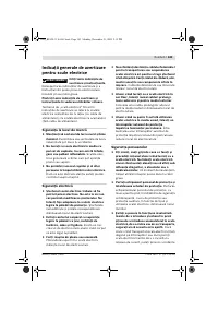 Страница 143