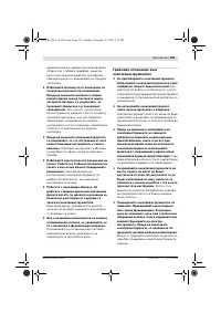 Страница 151