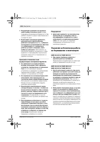 Страница 152