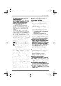 Страница 153