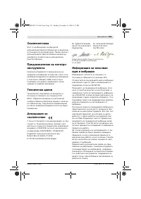 Страница 155
