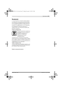 Страница 157