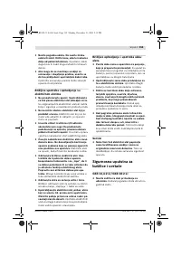 Страница 159