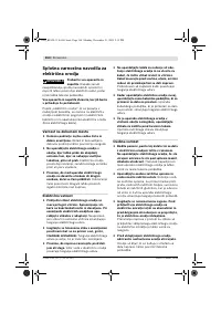 Страница 164