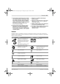Страница 167