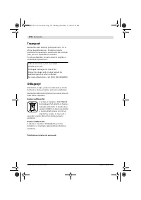Страница 170