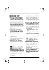 Страница 173