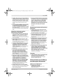 Страница 179