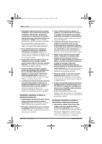 Страница 186