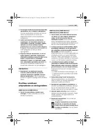 Страница 187
