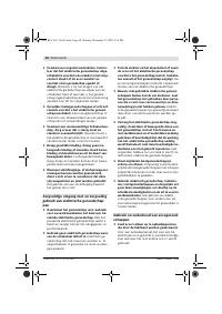 Страница 48