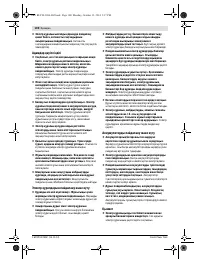 Страница 100