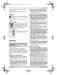 Страница 109