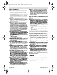 Страница 111