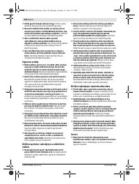 Страница 120